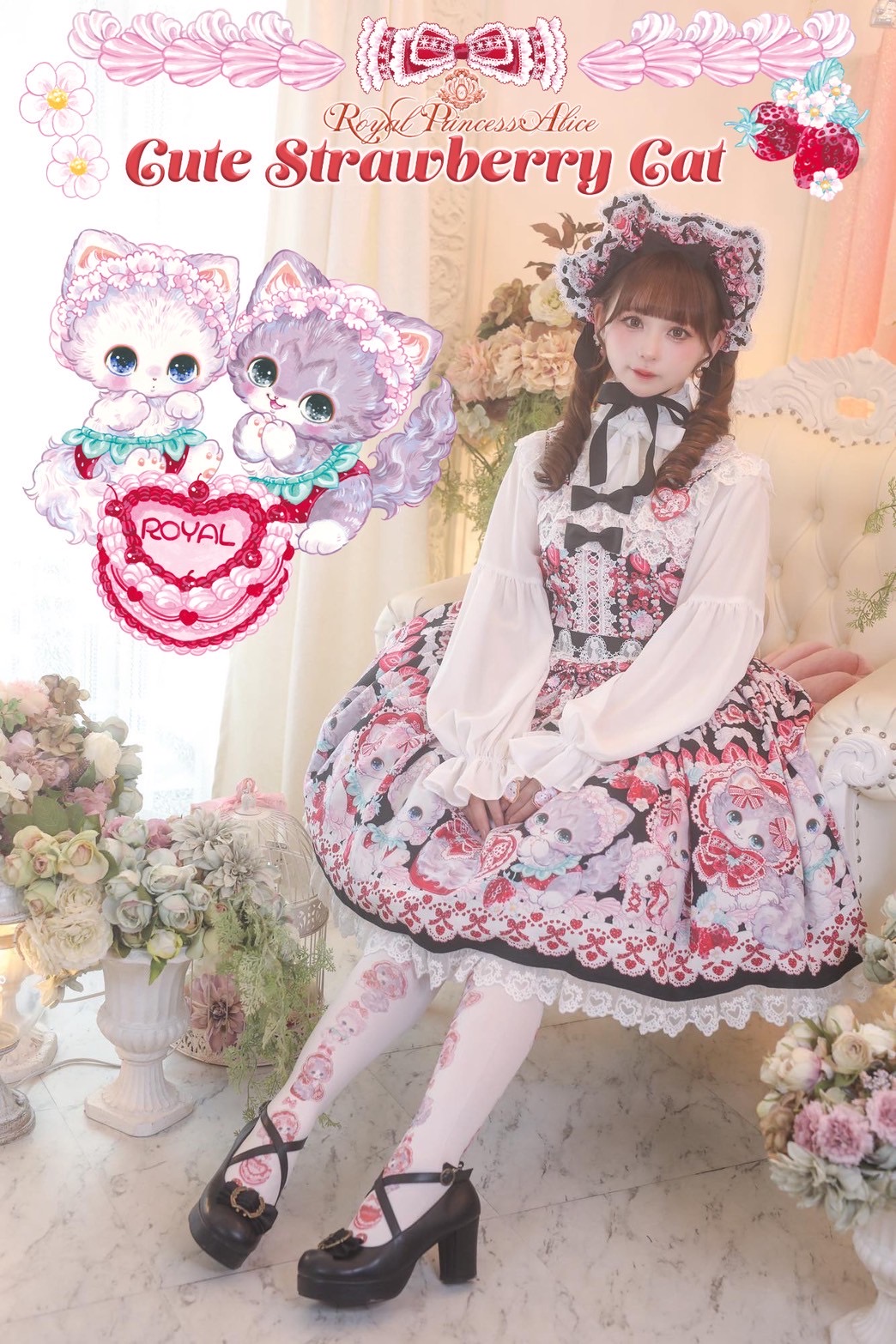 ロイプリ×飴ノ森ふみか