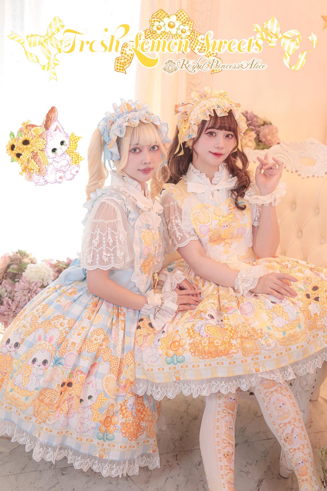 ロイプリ×飴ノ森ふみか