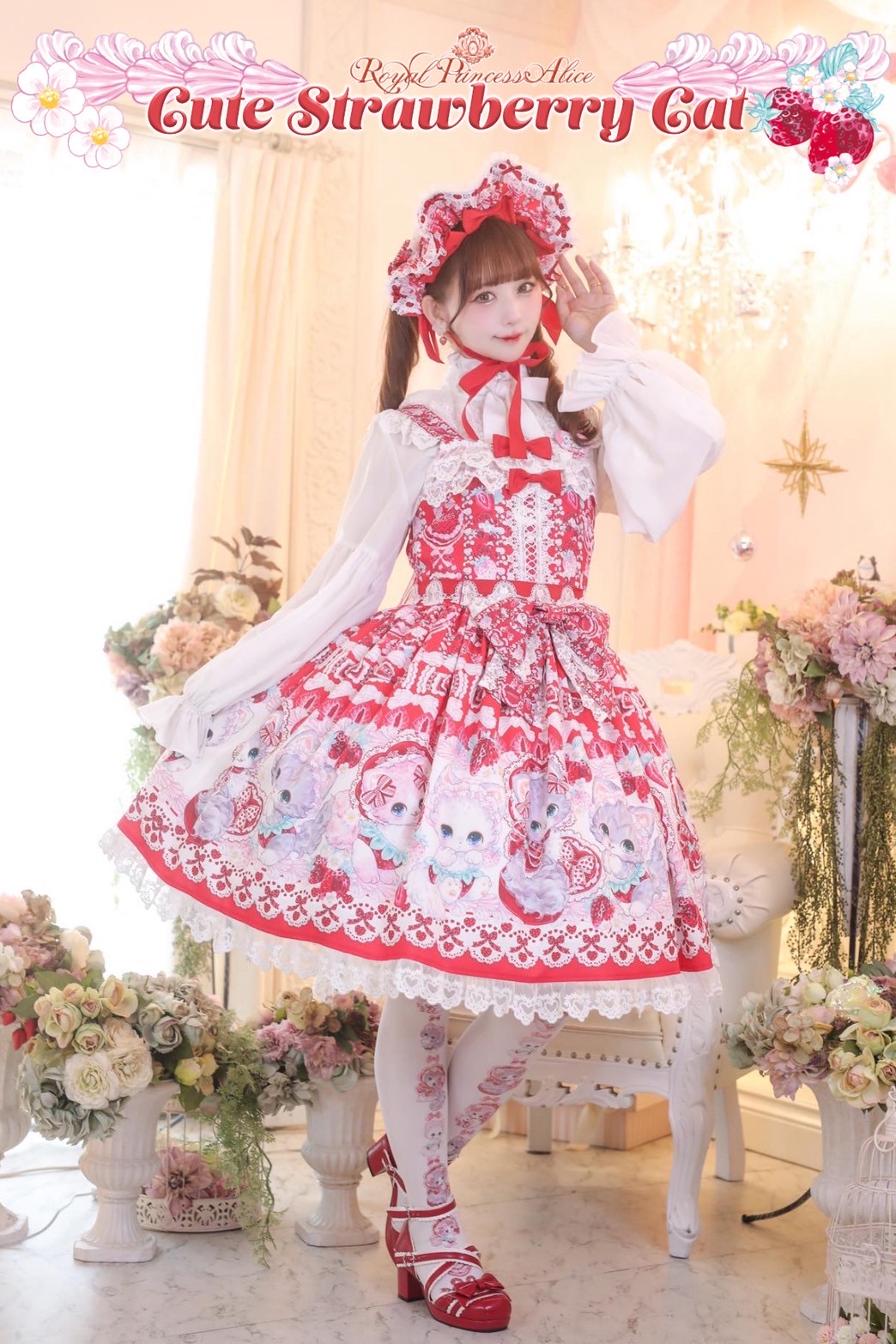 ロイプリ×飴ノ森ふみか